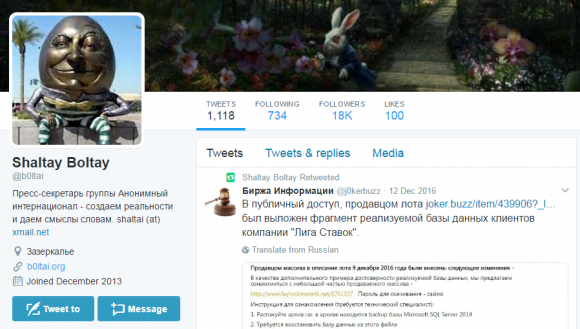 The Twitter page of the blog Shaltay Boltay (Humpty Dumpty).