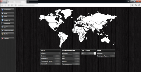 The administration panel for Nuclear Bot. Image: IBM X-Force.