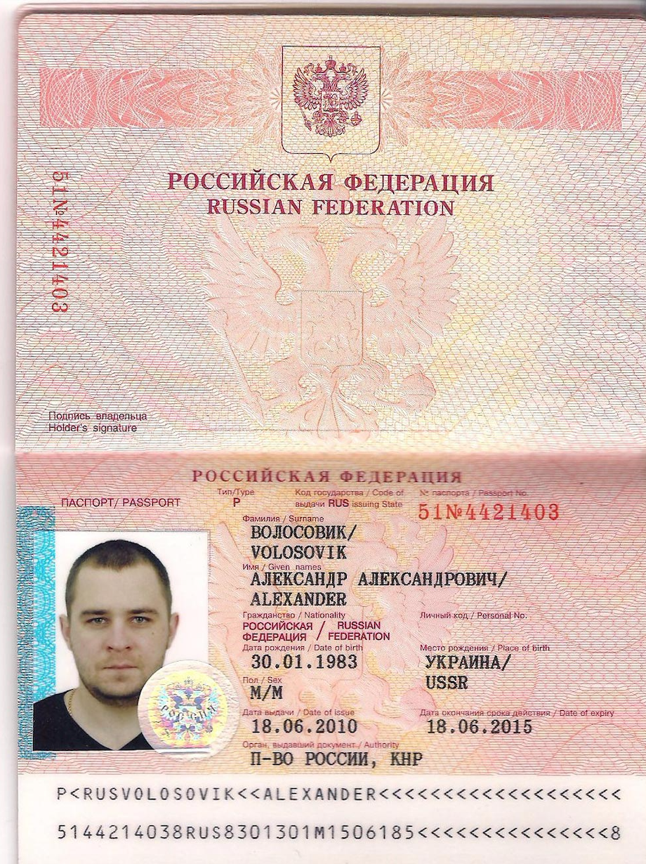Alexandr Russian Actor - Alexander Alexandrovich Volosovik â€” Krebs on Security