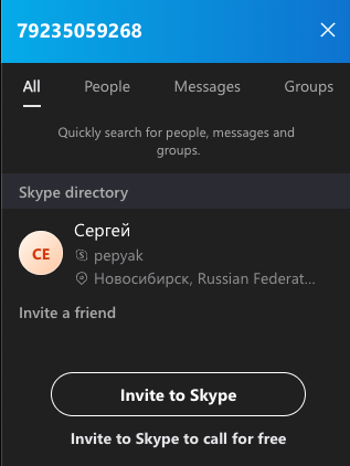 pepyakskype.png